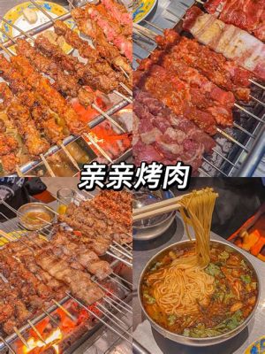 吉林自助餐哪裏的好 - 享受美食的同时，让我们聊聊吉林的自然风光吧